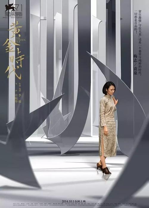 波坦察音乐学院 Science and technology diploma